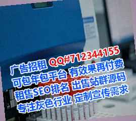 河源借卵子农业公司